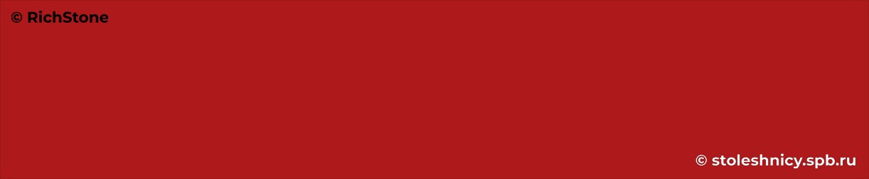 Grandex P-107 Pure Red фото поверхности столешницы